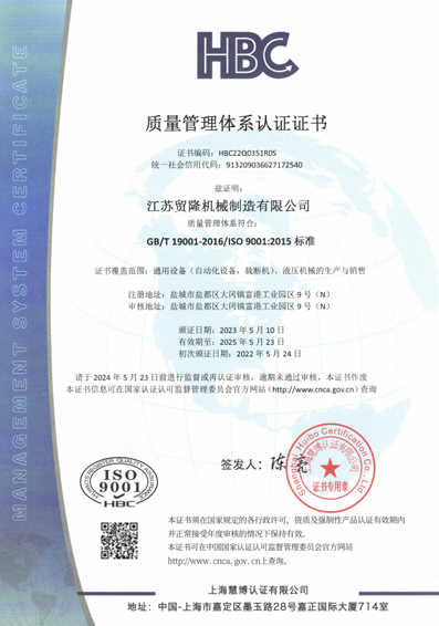 Q安博中国有限公司官网2023-5-10一监(2)-1.jpg
